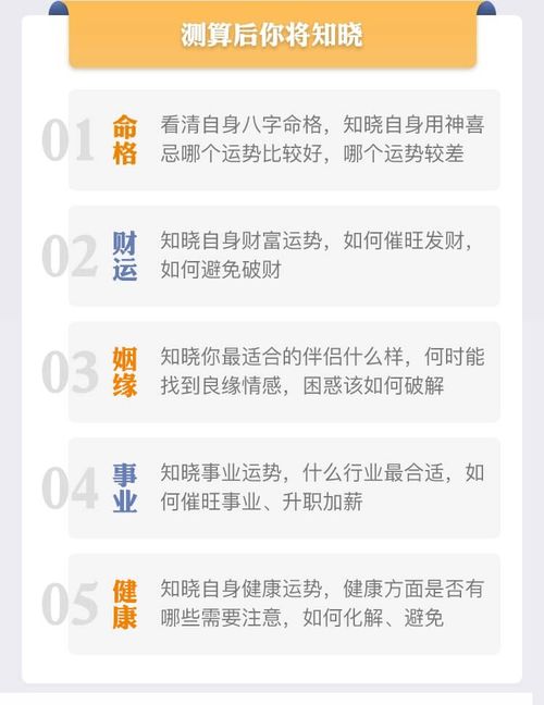 情感運(yùn)勢(shì)如何看（個(gè)人感情運(yùn)勢(shì)免費(fèi)測(cè)試）