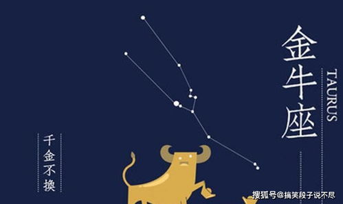 運勢星座雙子財運如何（雙子座財運在什么方向）