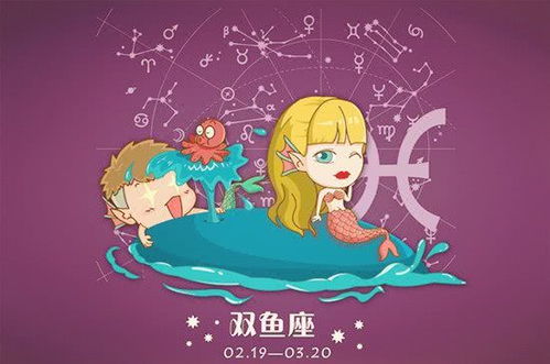 90年馬雙魚座運(yùn)勢(shì)如何（1990年雙魚座）