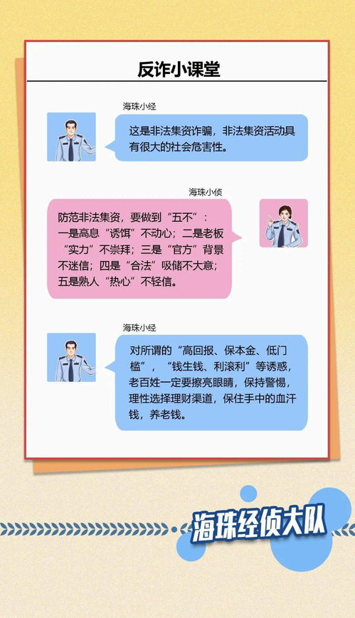 什么項(xiàng)目投資人喜歡賺錢,什么投資項(xiàng)目最賺錢