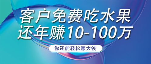 男顧客做什么項目賺錢呢,男顧客做什么項目賺錢呢知乎