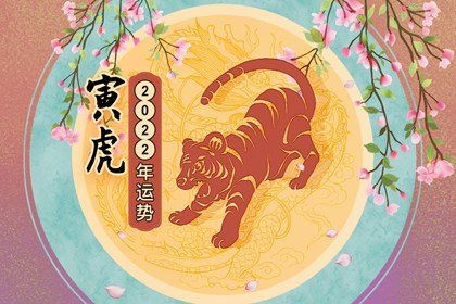 88年星座運(yùn)勢(shì)如何（88年的運(yùn)程）