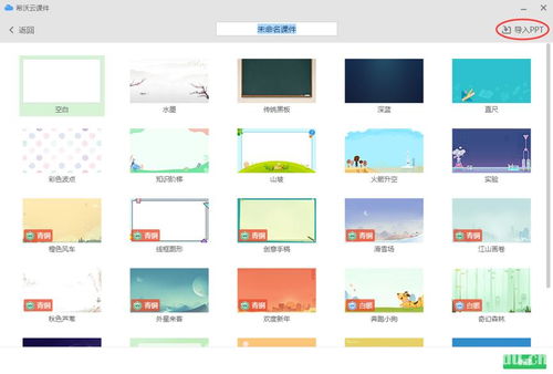 白板游戲形式有哪些,白板的游戲是什么