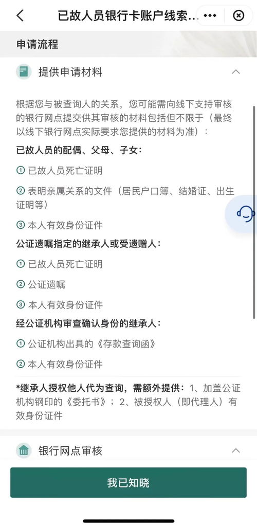 房產(chǎn)公證怎么打錢,房產(chǎn)公證怎么打錢到銀行卡
