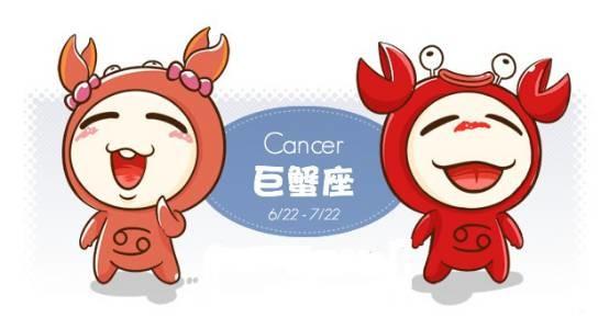 巨蟹星座近期運(yùn)勢如何（巨蟹座最近星座運(yùn)勢）