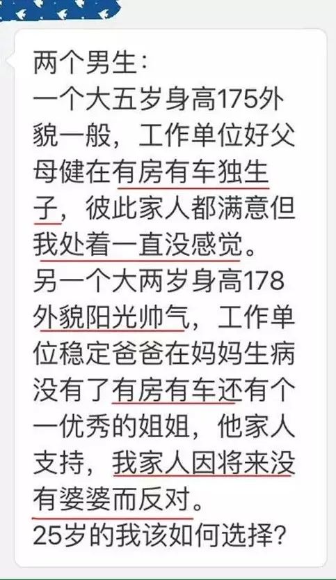 包含男子命硬運(yùn)勢如何的詞條