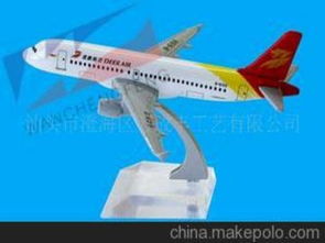 飛機(jī)模型汽車多少錢,飛機(jī)模型大概多少錢