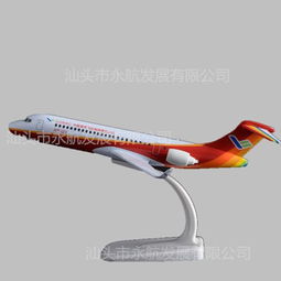 飛機(jī)模型汽車多少錢,飛機(jī)模型大概多少錢