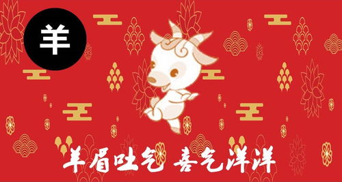 正月牛的運勢如何（正月牛是什么命運如何2021）