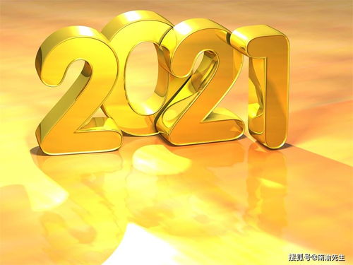 正月牛的運勢如何（正月牛是什么命運如何2021）