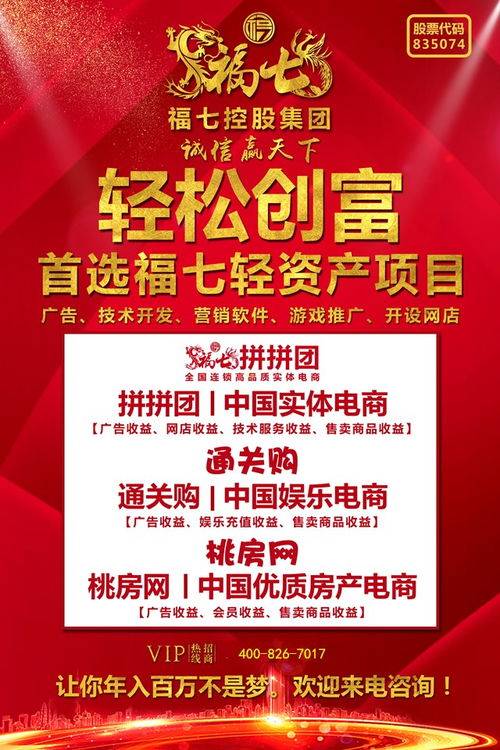 拼團項目賺錢方法是什么,拼團項目賺錢方法是什么意思 拼團項目賺錢方法是什么,拼團項目賺錢方法是什么意思
