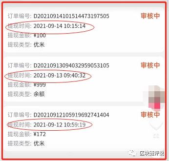 拼團項目賺錢方法是什么,拼團項目賺錢方法是什么意思 拼團項目賺錢方法是什么,拼團項目賺錢方法是什么意思