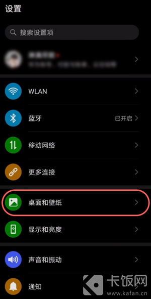 華為如何弄屏幕下劃線,華為如何弄屏幕下劃線顯示