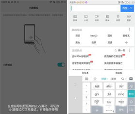 華為如何打開小鍵盤功能,華為如何打開小鍵盤功能設(shè)置
