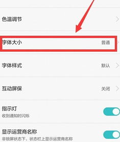 華為如何調(diào)撥號鍵盤大小,華為如何調(diào)撥號鍵盤大小設(shè)置
