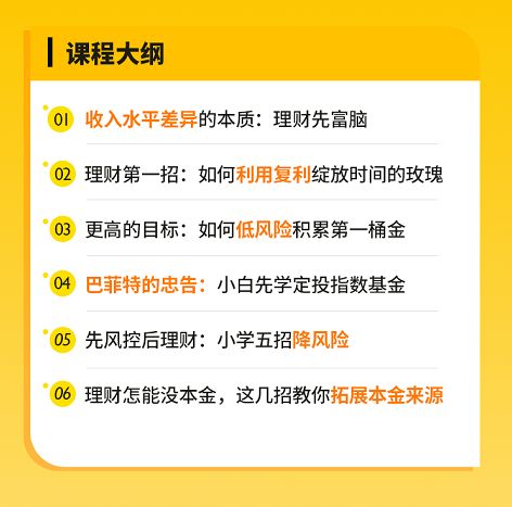 0投資最賺錢項目叫什么,0投資最賺錢項目叫什么名字