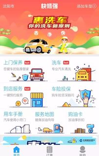 維修汽車預(yù)約電話是多少,維修汽車預(yù)約電話是多少號(hào)
