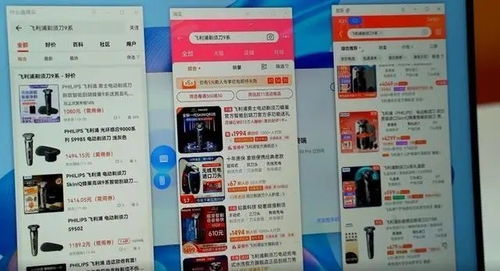 華為如何多應(yīng)用開小窗口,華為如何多應(yīng)用開小窗口功能