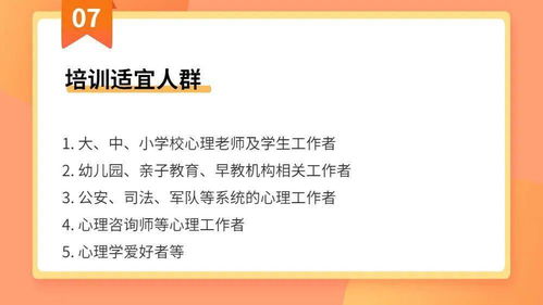個體游戲療法有哪些,個體游戲療法有哪些內(nèi)容 個體游戲療法有哪些,個體游戲療法有哪些內(nèi)容