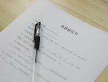 起訴離婚房產(chǎn)怎么過戶,起訴離婚房產(chǎn)怎么過戶給孩子 起訴離婚房產(chǎn)怎么過戶,起訴離婚房產(chǎn)怎么過戶給孩子