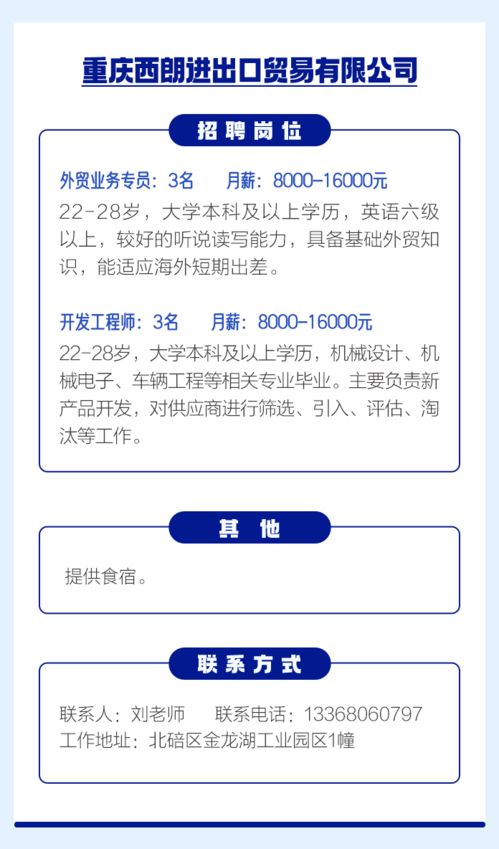 近日事業(yè)運勢如何看（想看看事業(yè)運）
