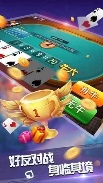 今日猴麻將運勢如何（今日屬猴麻將占卜）