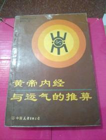 如何自己推算運勢（怎么算算自己的運勢）