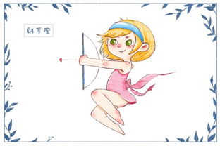 射手今天滿月運(yùn)勢如何（射手今月運(yùn)勢查詢）