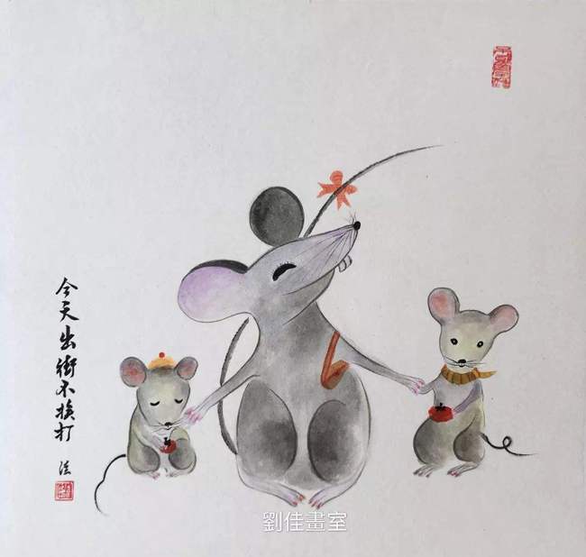 鼠的運勢如何2023（鼠在2022運勢如何）