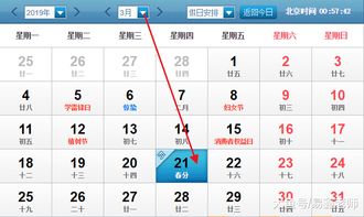 下降星座如何查看運(yùn)勢（最準(zhǔn)確的下降星座查詢器）