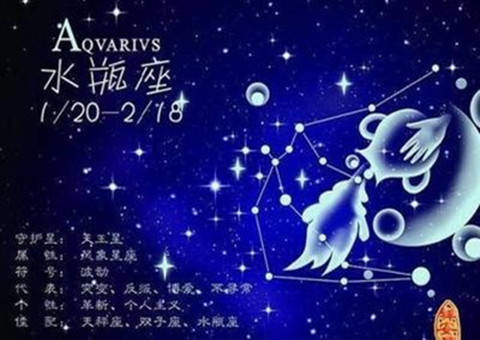 水瓶運(yùn)勢(shì)今年運(yùn)勢(shì)如何呢（水瓶座運(yùn)勢(shì)今年好嗎）