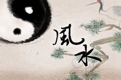 風(fēng)水如何看運(yùn)勢(shì)（風(fēng)水如何看運(yùn)勢(shì)好壞）