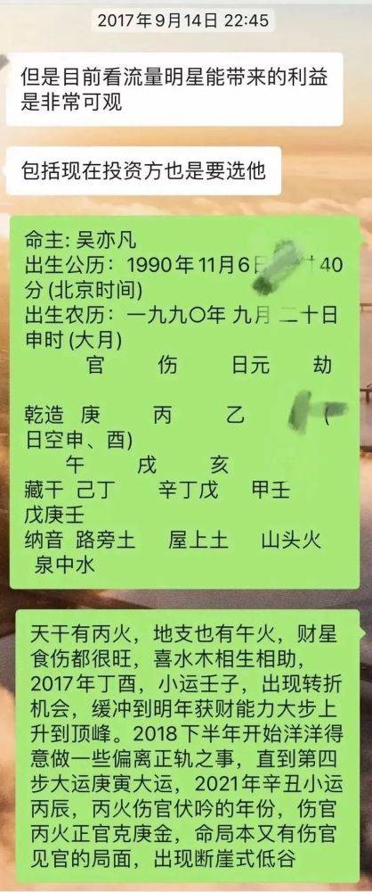 來年的事業(yè)運勢如何（我今年的事業(yè)運勢）