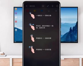 華為如何與電視連接投屏,華為如何與電視連接投屏功能