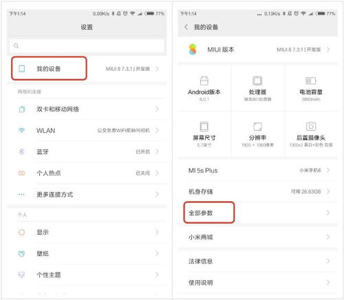 小米手機(jī)怎么內(nèi)容隱蔽,小米手機(jī)怎么內(nèi)容隱蔽設(shè)置
