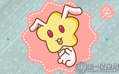 屬兔人5月9日運勢如何（屬兔人5月份財運）