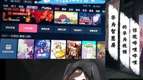 華為s65如何投屏,華為智慧屏s65pro怎么投屏