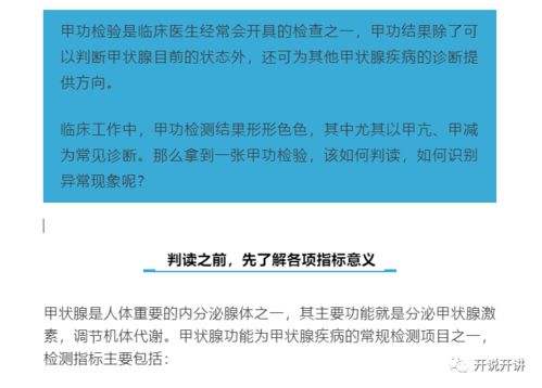 火星整體運(yùn)勢(shì)如何看（火星落座查詢）