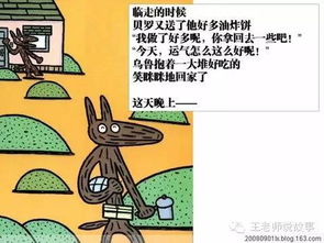 如何看人財(cái)庫運(yùn)勢（怎么看人的財(cái)庫）