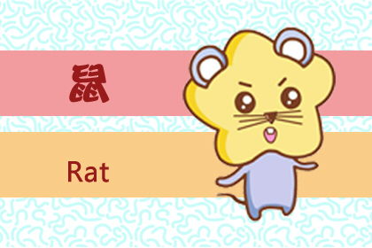 正月初十屬狗人運(yùn)勢(shì)如何（屬狗正月初八生好不好）