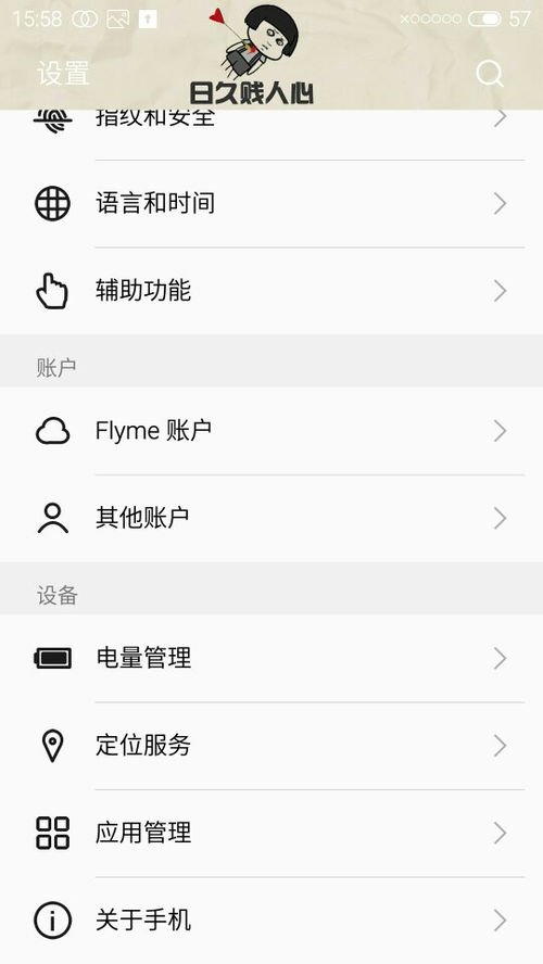 華為桌面如何更新系統(tǒng),華為桌面如何更新系統(tǒng)設(shè)置 華為桌面如何更新系統(tǒng),華為桌面如何更新系統(tǒng)設(shè)置