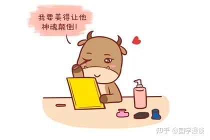 正月牛人運(yùn)勢(shì)如何（正月牛人命運(yùn)如何）