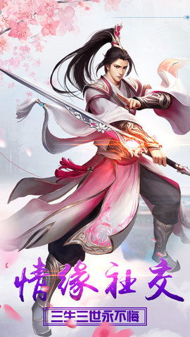 修煉古風(fēng)游戲有哪些,古風(fēng)修仙游戲推薦