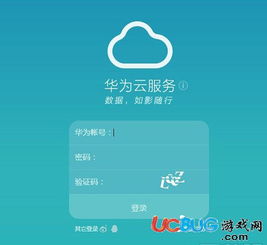 如何取消華為解鎖碼鎖屏,如何取消華為解鎖碼鎖屏功能
