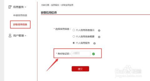 怎么查詢(xún)房產(chǎn)存款余額,怎么查詢(xún)房產(chǎn)存款余額明細(xì) 怎么查詢(xún)房產(chǎn)存款余額,怎么查詢(xún)房產(chǎn)存款余額明細(xì)