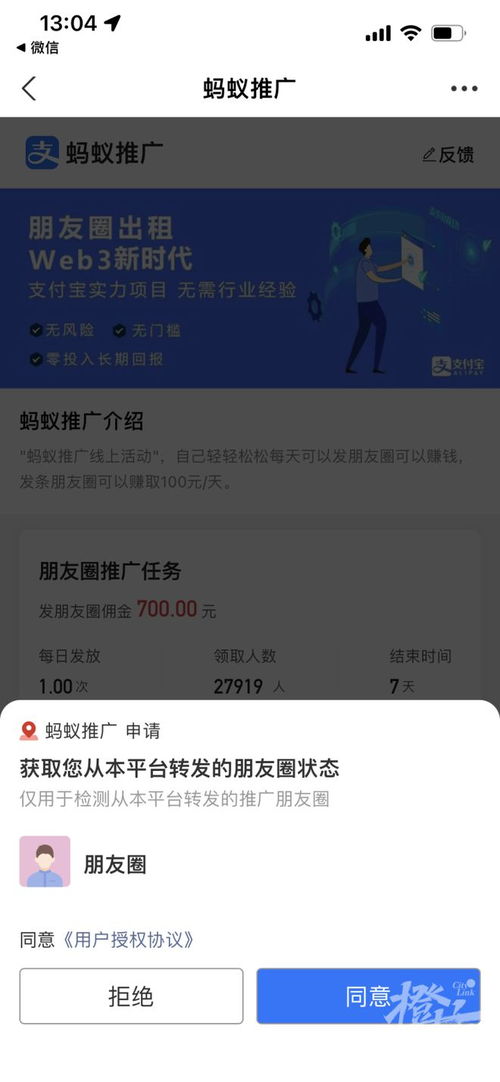 馬上賺錢的小項目是什么,馬上賺錢是真的假的