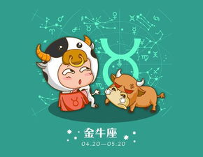 金牛本周愛情運勢如何（金牛座本周愛情）