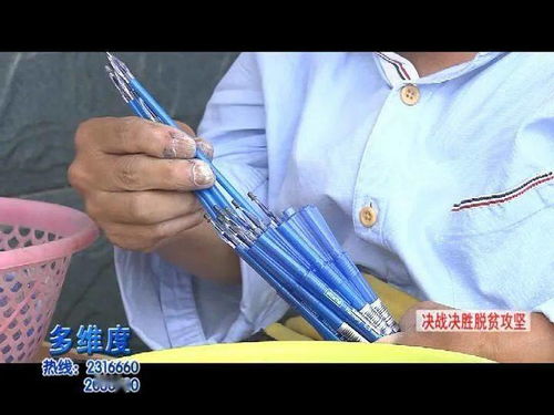 足吧有什么項目可以賺錢,足吧有什么項目可以賺錢的