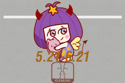 雙子男運(yùn)勢(shì)事業(yè)如何（雙子男運(yùn)氣）