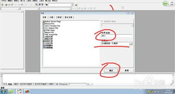 游戲編程用到哪些軟件,游戲編程用到哪些軟件好